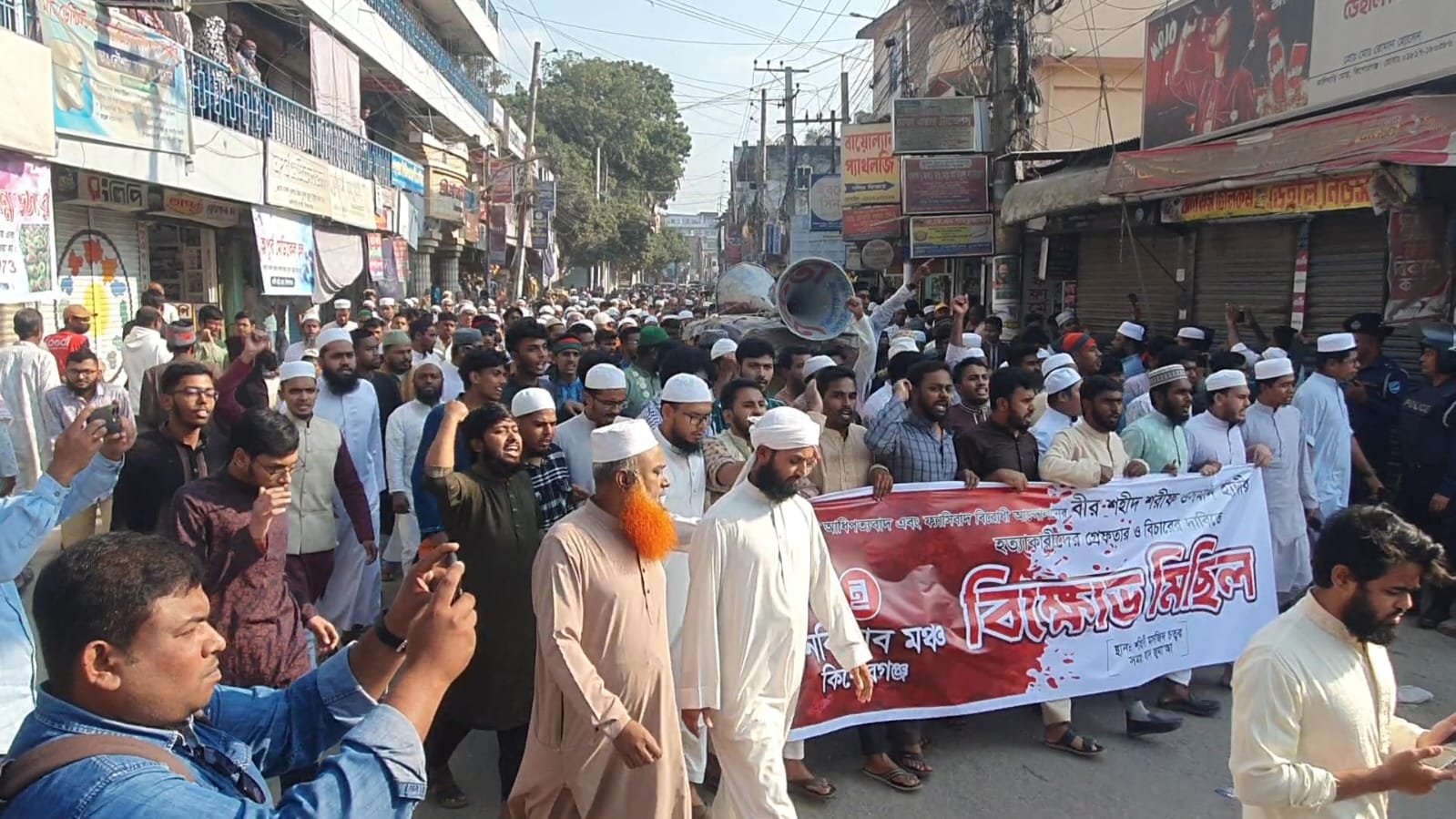 ওসমান হাদির হত্যাকাণ্ডের প্রতিবাদে বিক্ষোভ মিছিল কিশোরগঞ্জ